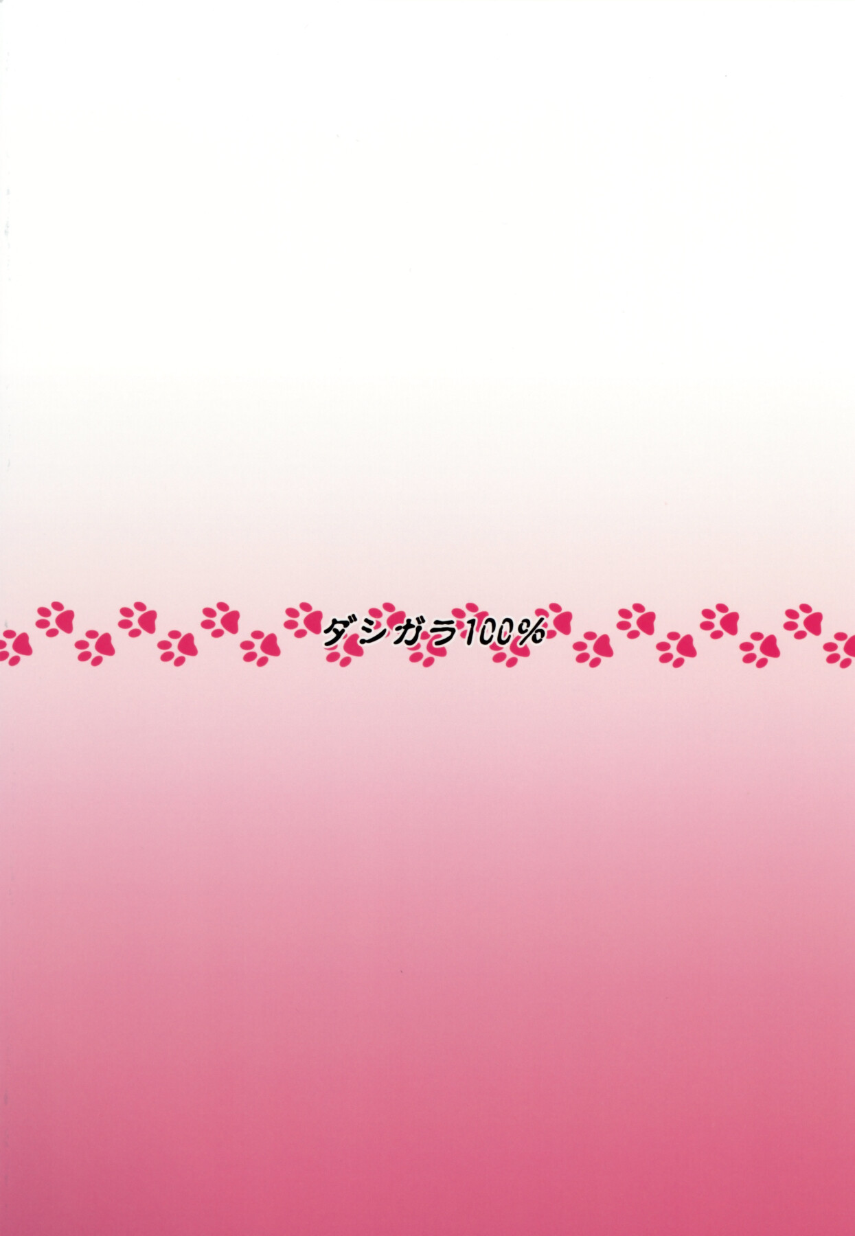 Hentai Manga Comic-Cat Girl Straight Ahead + Heat Cat-Read-35